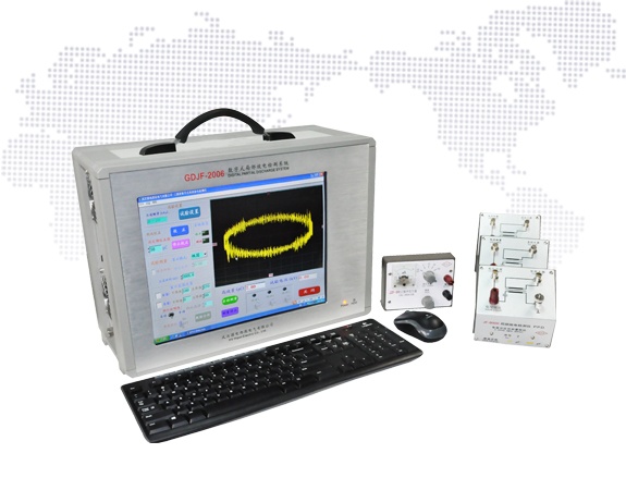 GDJF-2006数字式局部放电检测系统