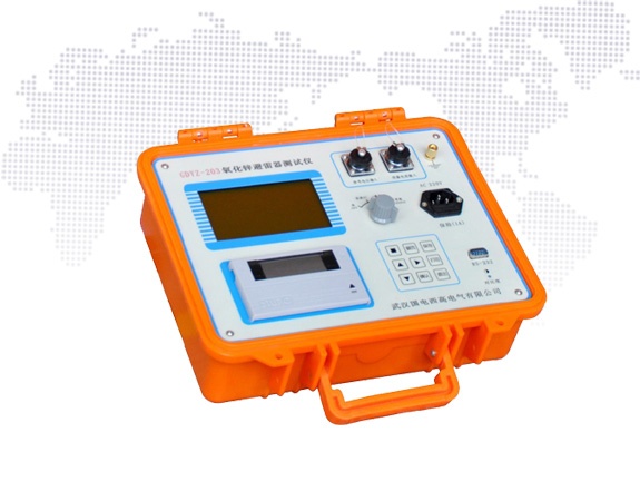 GDYZ-203氧化锌避雷器测试仪