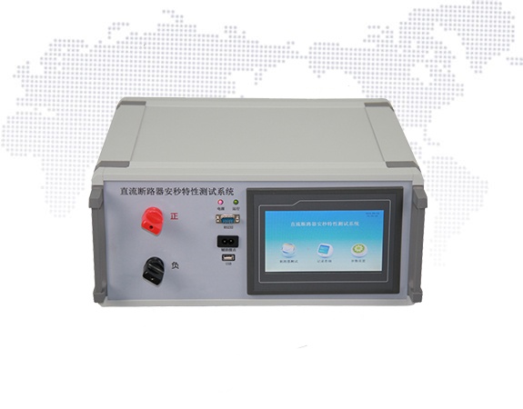 GDAS-1000直流断路器安秒特性测试系统