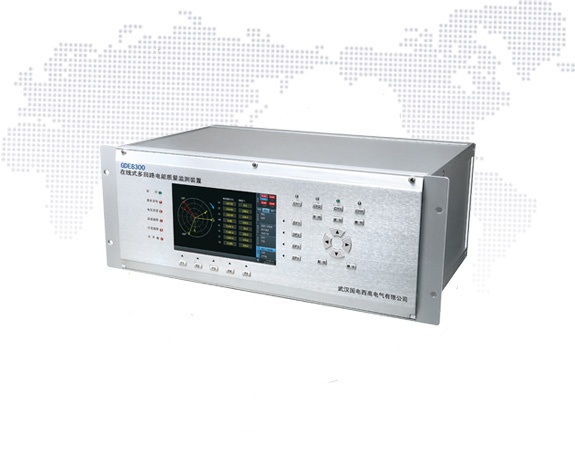 GDE8300在线式多回路电能质量监测装置