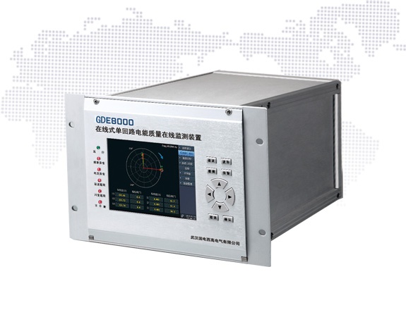 GDE8000在线式单回路电能质量在线监测装置