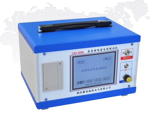 GD-500L全自动电容电感测试仪