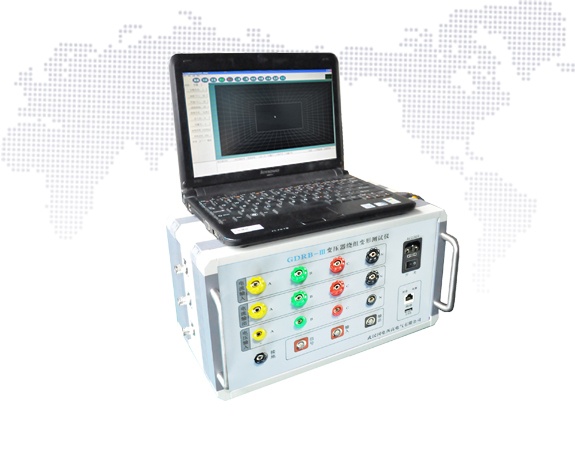 GDRB-III变压器绕组变形测试仪