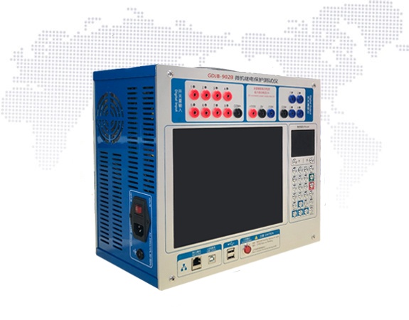 GDJB-902B微机继电保护测试仪