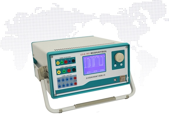 GDJB-802微机继电保护测试仪