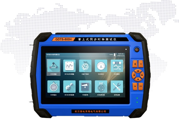 GDTS-600H掌上式同步时钟测试仪